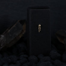 Load image into Gallery viewer, Aether Threadless End